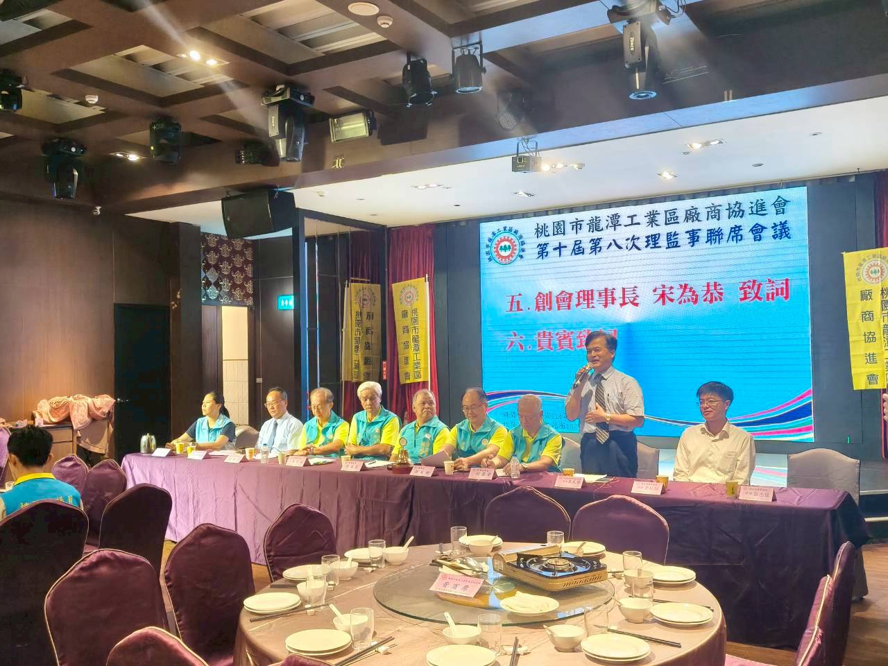 龍潭廠協會