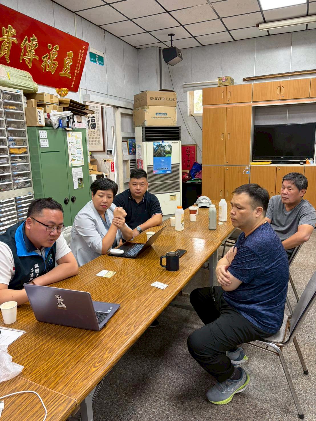 桃園市特登工廠協會