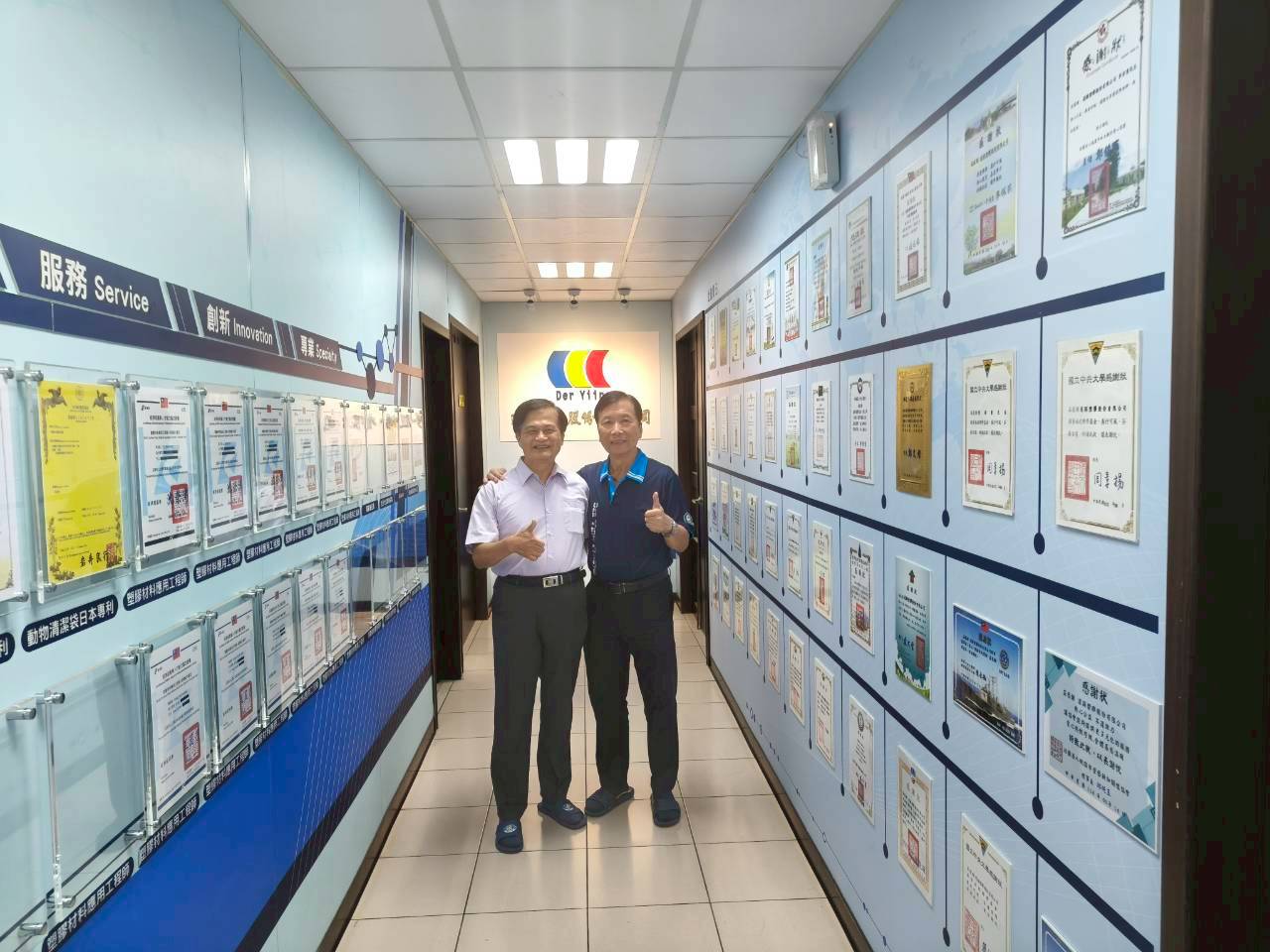 幼獅擴大工業區前理事長(達穎塑膠)